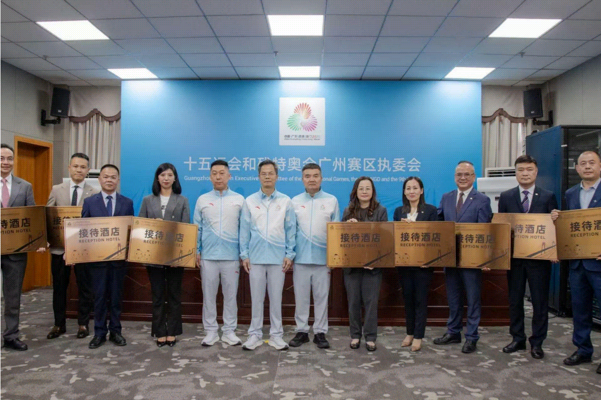 十五运会和残特奥会广东赛区九家在穗接待酒店合照(右一 广州天河宾馆客房管理中心总监 孙继洪)_副本.gif