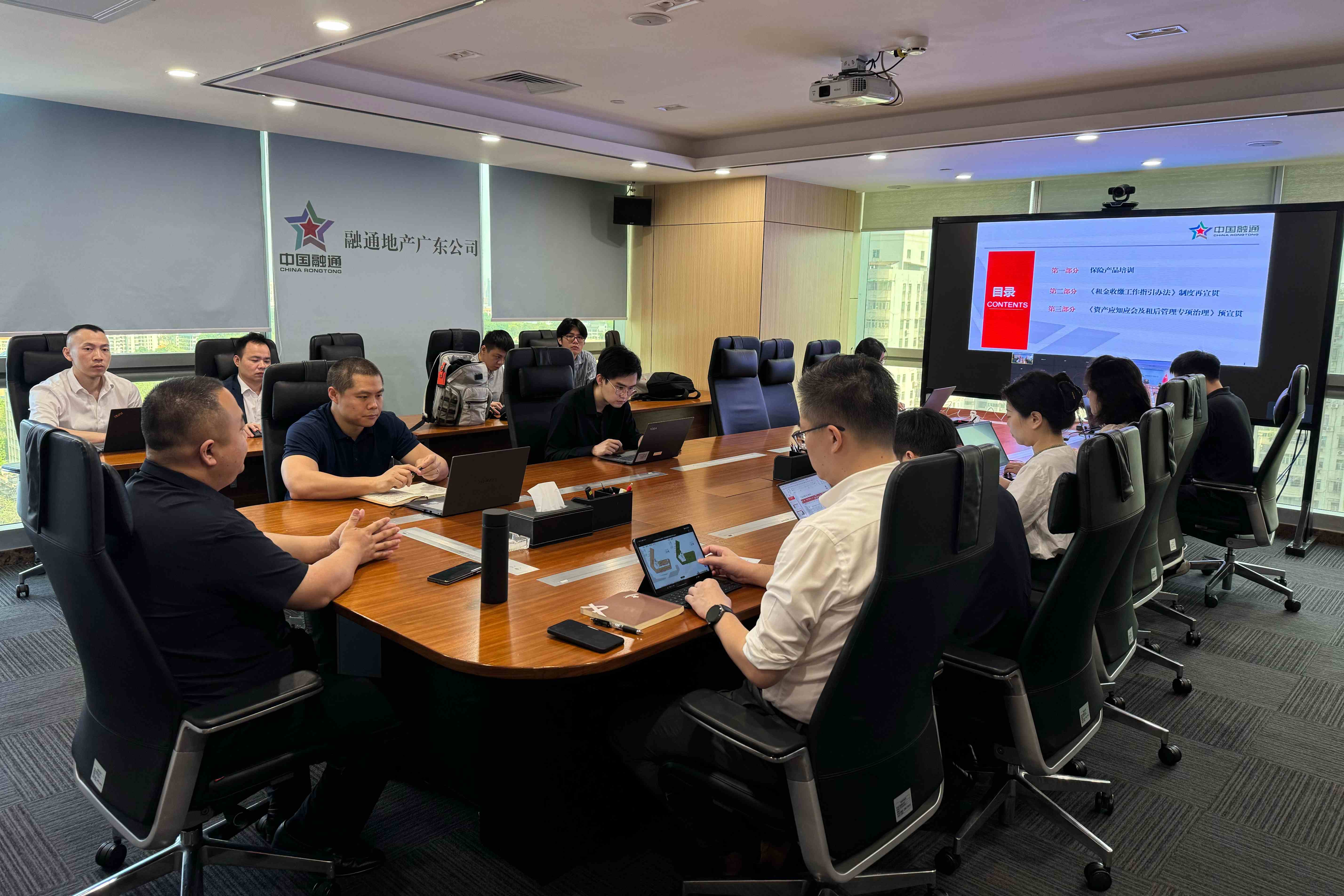 融通财险协同业务专班与融通地产广东公司交流探讨租赁业务保险事宜 何伯寅摄.jpg