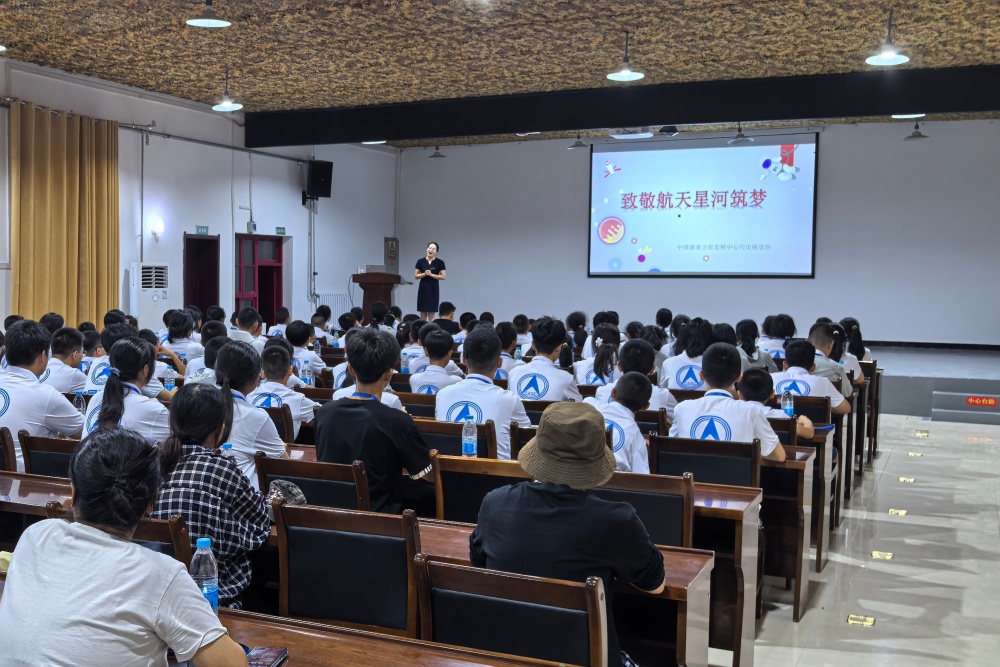 学生们聆听航天科普讲座 王秀.jpg