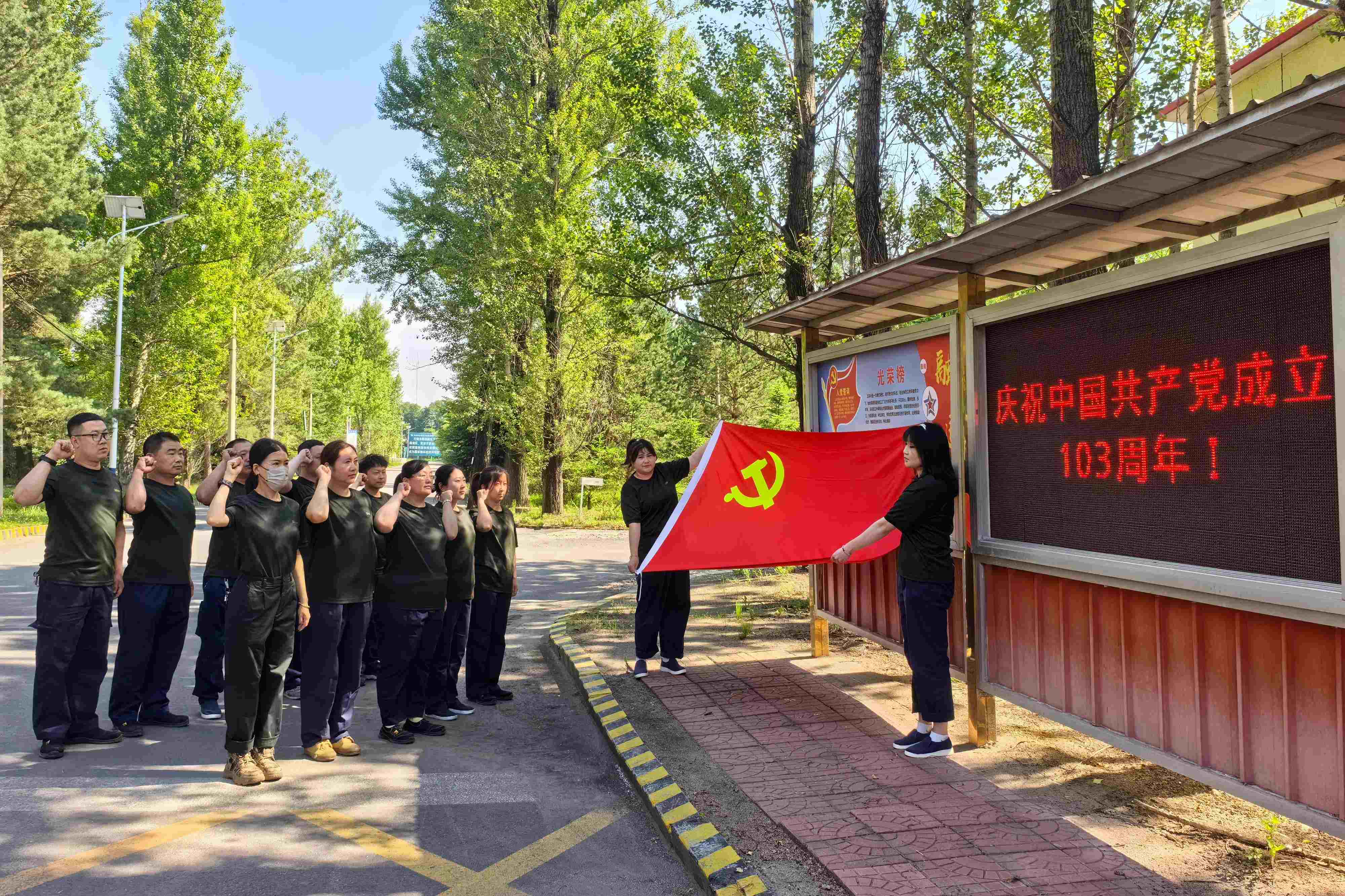 党支部全体党员重温入党誓词 蔡威摄_副本.jpg